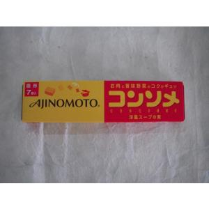 味の素 コンソメ (7個入り) 固形コンソメ スープの素