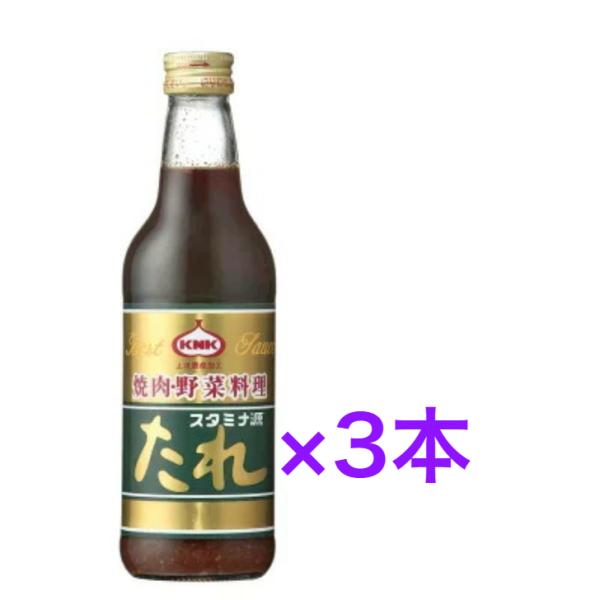 青森県民愛用のたれ！！  スタミナ源たれ スタンダード 1本(390g) 3本上北農産加工 KNK ...