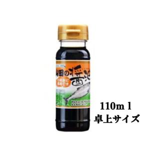 山田の醤油 110ｍｌ卓上　 刺身醤油