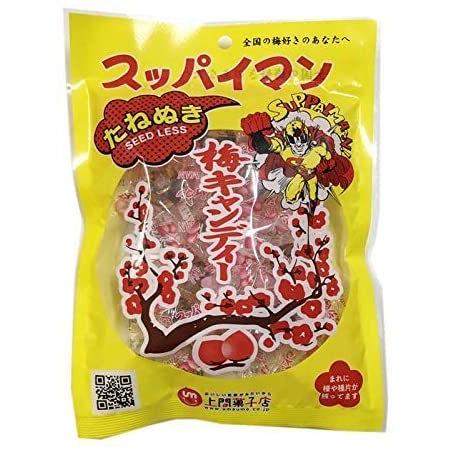 スッパイマン 梅キャンディー たねぬき 10個×4袋 【送料無料】