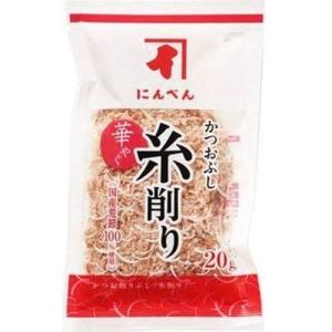 かつお糸削り 20g  にんべん｜satuma-online