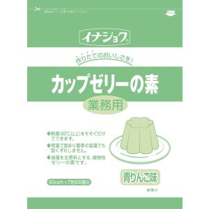 イナショク 業務用 カップゼリーの素 ぶどう オレンジ ストロベリー