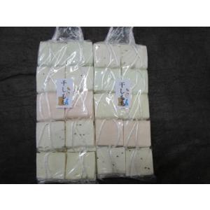 干し餅 (ほしもち）2個セット　【送料無料】