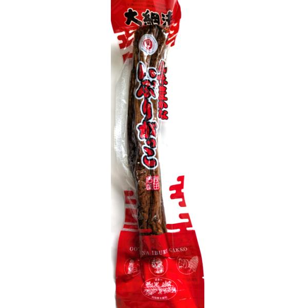 いぶりづけ　大綱漬　いぶりがっこ　Ｌ1本