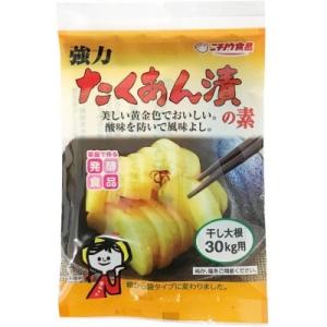 醸源 たくあん漬用 200g 漬物の素 たくあん漬けの素 沢庵 漬物調味料