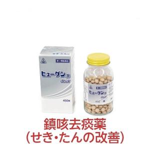 せき たん 鎮咳去痰薬 ぜんそく ヒューゲンdeux 450錠 喘息 アレルギーホノミ 《第2類医薬...