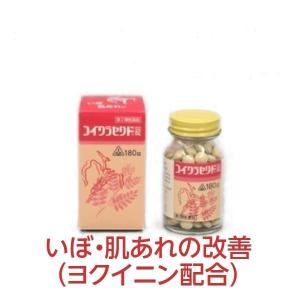 いぼ 肌荒れ サメ肌 ソバカス コイクラセリド錠 180錠 ヨクイニン配合 ホノミ 《第2類医薬品》｜satuma