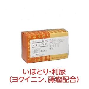 サツマ薬局 内服薬 皮膚の薬 Yahoo ショッピング