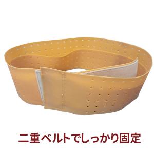バラコンバンド 新ワンタッチ 腰用ダブル穴あき...の詳細画像1