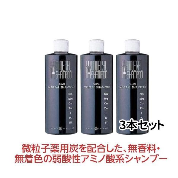 炭シャンプー 頭皮のべたつき さっぱり 爽快 スミミネラルシャンプー 320ml×3本セット ワール...