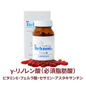 γ（ガンマ）?リノレン酸配合 イッチノン 110粒入り : MRHストア - 通販