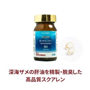 サメミロン　100カプセル yckey-store_yckey-23