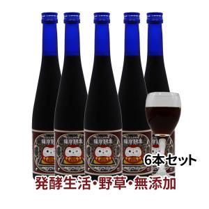 TheMasterDrink マスタードリンク 酵素ドリンク ファスティング