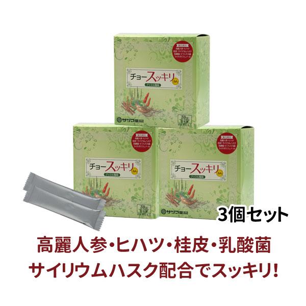 乳酸菌 サプリ サイリウムハスク デキストリン 食物繊維 チョースッキリおん 30包×3個セット〔サ...