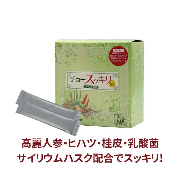 チョースッキリおん 30包 乳酸菌 ヒハツ 温活 高麗人参 デキストリン サイリウムハスク 難消化性...