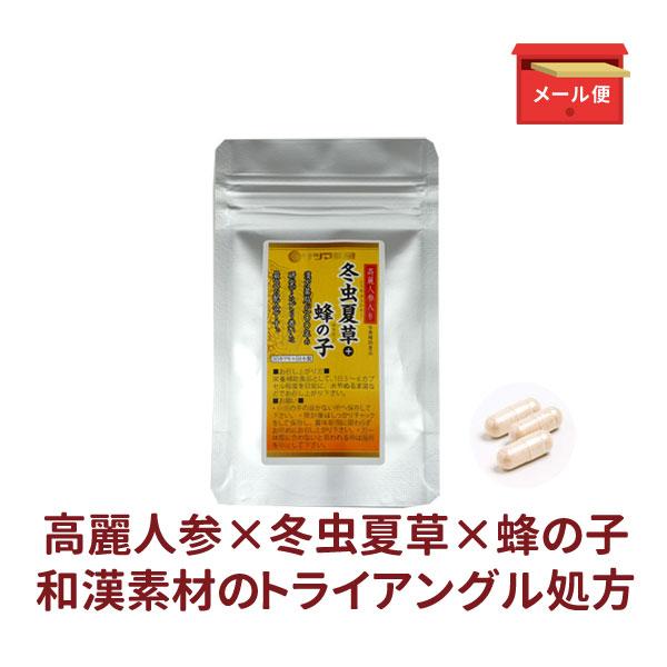 ベータグルカン アミノ酸 ビタミン ミネラル 高麗人参入り冬虫夏草+蜂の子 30カプセル メール便送...