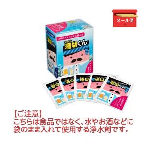 菌活 腸内環境 LCHハタ乳酸菌 2g×30包入り サプリ 特許取得 米国食品