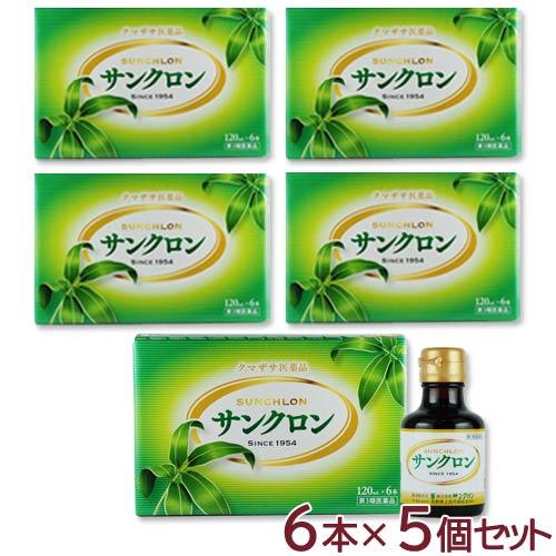 口内炎 歯槽膿漏 歯周病 隈笹 天然クマザサ 日本産 クマザサエキス  くまざさ サンクロン 120...