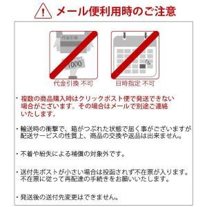 不安 イライラ ヒステリー メンタル症状 ホノ...の詳細画像5