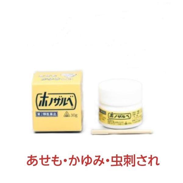 あせも かゆみ 虫さされ 軟膏 ホノザルベ 30g 外用薬 塗り薬 皮膚病 ホノミ 《第2類医薬品》