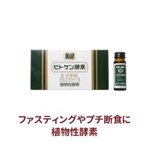 ファスティングダイエット ビトケン酵素 アミノパワー30ml×18本入り 酵素ドリンク 断食 腸内環境〔J〕【在庫限り販売終了】｜satuma