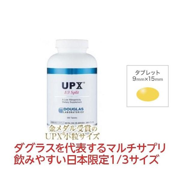 マルチビタミン サプリ UPX(10) 1/3 スプリット 360錠 ビタミンC〔200754-36...