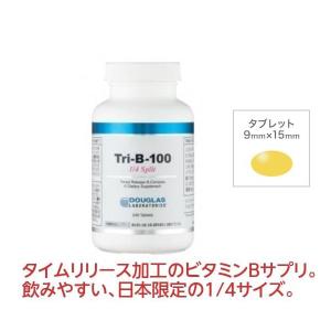 【終売】ビタミンB 葉酸 ビオチン トリ-B-100 1/4 スプリット 240粒〔202650-240〕〔ダグラス〕【在庫限り】