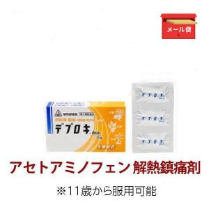 デプロキｄｅｕｘの商品画像