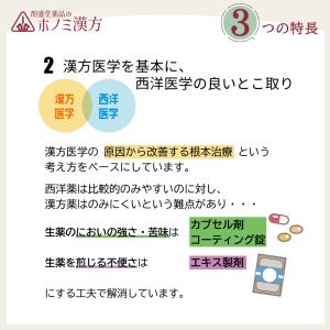 イボ 肌荒れ さめ肌 ヨクイニン コイクラセリ...の詳細画像2