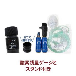 携帯酸素吸入器 活気ゲンOQ（残量表示機能あり・カートリッジ2本付・携帯用バッグなし）家庭用 酸素ボンベ  《航空便不可》〔F〕