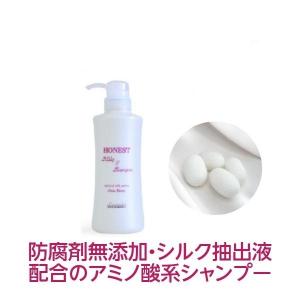 【取扱終了202402】アミノ酸系 防腐剤無添加 ホーネスト シルキーV シャンプー 400ml シルクエキス リンス不要 〔ラヴィドール〕