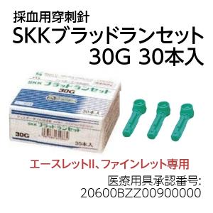 Skkブラッドランセット ３０g 30本 在庫以上はお取り寄せ商品 他商品は当商品発送準備整い次第 4987086620864 タイキファーマシーyahoo 店 通販 Yahoo ショッピング