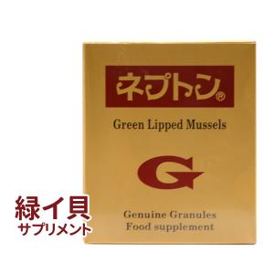 ムコ多糖体 緑イ貝 サプリ プラセンタ ネプトンG 2.7g×30袋(顆粒)