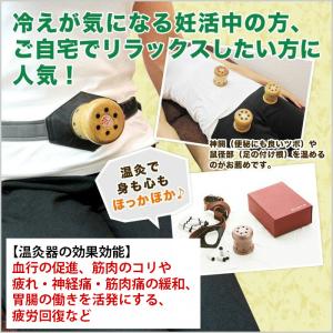 妊活 温活 邵氏温灸器セット 耳鳴り 冷え性 ...の詳細画像2