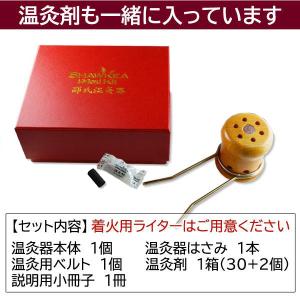 妊活 温活 邵氏温灸器セット 耳鳴り 冷え性 ...の詳細画像3