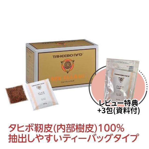 紫イペ タヒボ茶 健康茶 タヒボNFD ニューティーバッグ 150g（5g×30包）