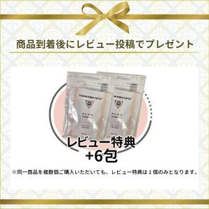 紫イペ タヒボ茶 タヒボNFD ニューティーバ...の詳細画像1
