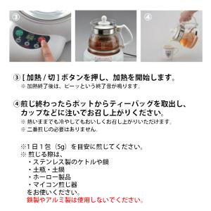 紫イペ タヒボ茶 タヒボNFD ニューティーバ...の詳細画像3