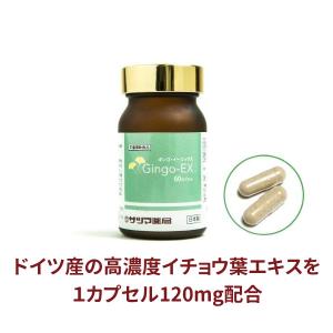 Qunon キュノン 酵素サプリメント 3g×60包 ( サプリメント