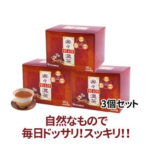 はつらつ堂 八酵麗茶 お試し10包 : shop-riri - 通販 - Yahoo!ショッピング