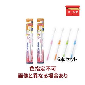 デントウェル ハブラシ 歯周用予防 歯科用デントウェル 超コンパクト