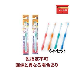 デントウェル ハブラシ 歯周用予防 歯科用デントウェル 超コンパクト