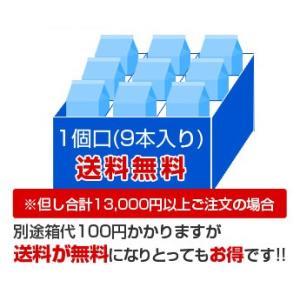 9本箱　1800mlパック7本〜9本梱包箱