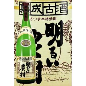 霧島町蒸留所　熟成古酒　明るい農村　25度　1800ml　鹿児島芋焼酎