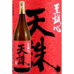 白玉醸造 至誠心 天誅  25度 1800ml 鹿児島芋焼酎