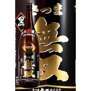 さつま無双 さつま無双黒 25度 1800ml 薩摩芋焼酎