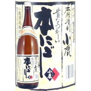 小鹿酒造 小鹿本にごり 1800ml 薩摩芋焼酎