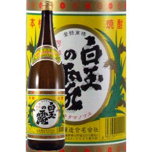 白玉醸造 白玉の露 25度 1800ml 鹿児島芋焼酎の商品画像