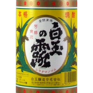 白玉醸造 白玉の露 25度 1800ml 鹿児...の詳細画像2