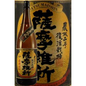 小正醸造 薩摩維新 鹿児島限定 25度 1800ml 薩摩芋焼酎